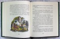 Конь и его мальчик (цв. ил. П. Бэйнс)