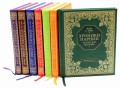 Конь и его мальчик (цв. ил. П. Бэйнс)