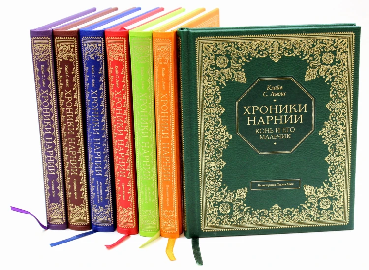 Конь и его мальчик (цв. ил. П. Бэйнс)