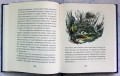 "Покоритель зари", или Плавание на край света (цв. ил. П. Бэйнс)