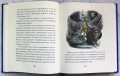 "Покоритель зари", или Плавание на край света (цв. ил. П. Бэйнс)