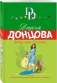 Бабки царя Соломона