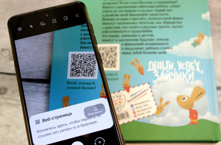 Moneybunnies. Заработай, накопи, потрать правильно!
