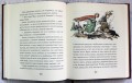 Серебряное кресло (цв. ил. П. Бэйнс)