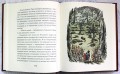 Серебряное кресло (цв. ил. П. Бэйнс)