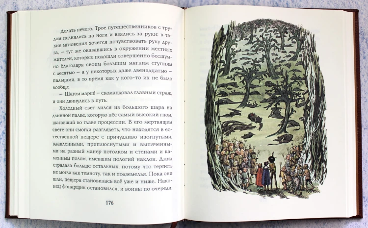 Серебряное кресло (цв. ил. П. Бэйнс)
