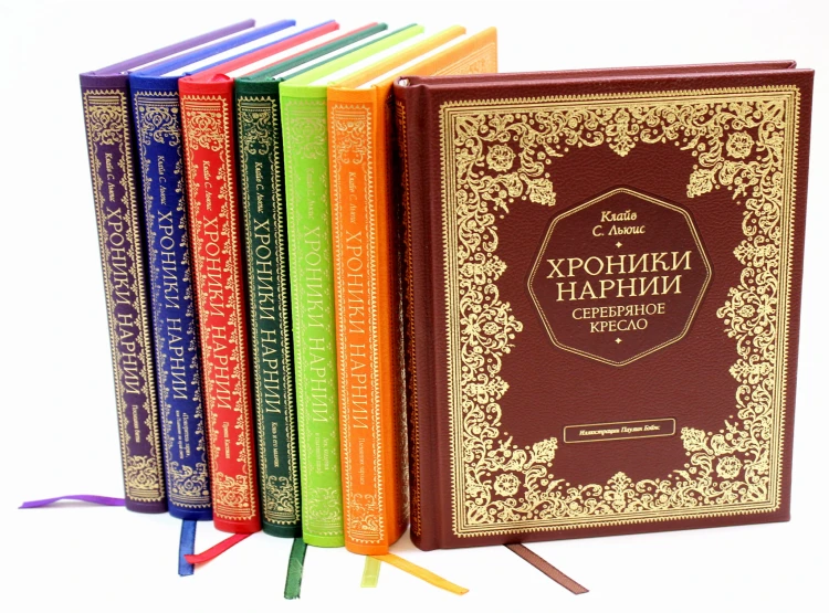 Серебряное кресло (цв. ил. П. Бэйнс)