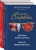 Захватывающие расследования Екатерины Островской (комплект из 2-х книг)
