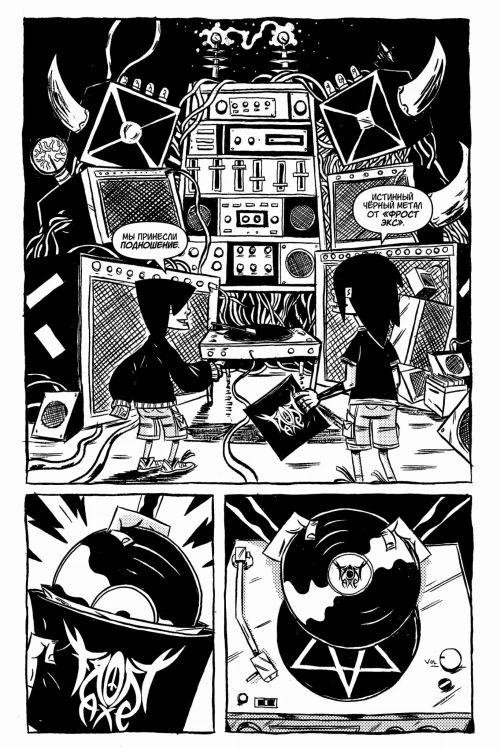 Black Metal Omnibus
