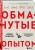 Обманутые опытом. Почему широкий кругозор стал важнее глубокой специализации в одной профессии