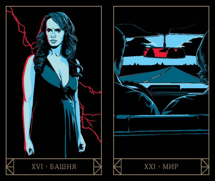 Supernatural. «Сверхъестественное». Таро и руководство
