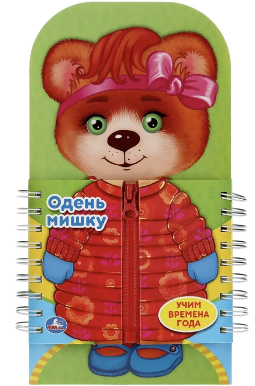 Снимок экрана 2022-02-16 в 16.01.33.png