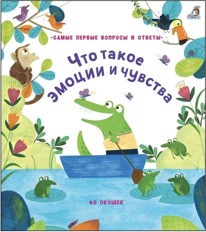 Снимок экрана 2022-02-23 в 18.18.06.png