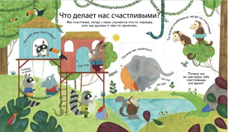 Снимок экрана 2022-02-23 в 18.19.56.png