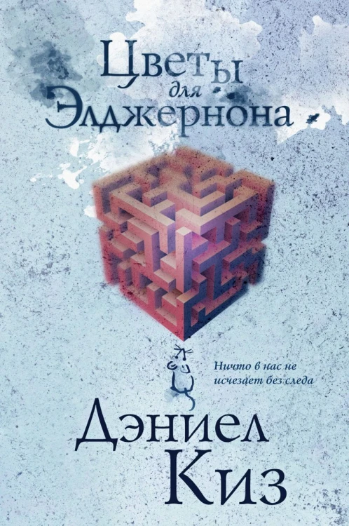 cover1__w820.jpg