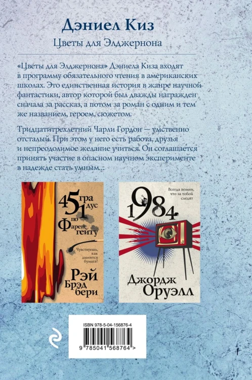 cover4__w820.jpg