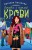 Детектив под пледом (комплект из 3-х книг)
