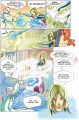 W.I.T.C.H. Часть 2. Месть Нериссы. Том 1