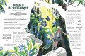 На вершине мира. 30 вдохновляющих историй об отважных путешественниках