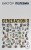 Generation П