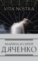 Метаморфозы (комплект из четырех книг)
