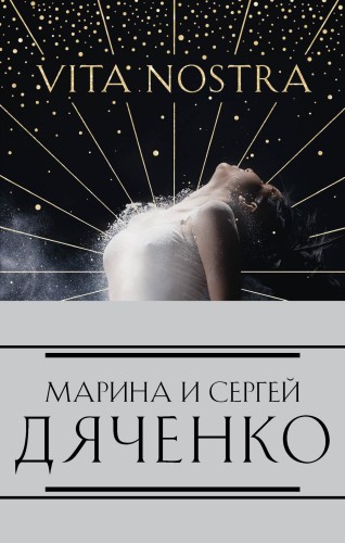 Метаморфозы (комплект из четырех книг)