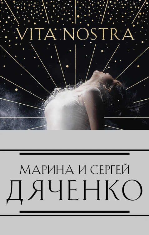 Метаморфозы (комплект из четырех книг)