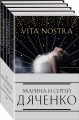 Метаморфозы (комплект из четырех книг)