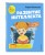 Развитие интеллекта. Авторский курс: для детей 4-5 лет