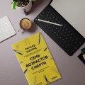 Семь возрастов смерти. Путешествие судмедэксперта по жизни