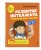 Развитие интеллекта (пособие+рабочая тетрадь): для детей 6-7 лет