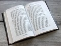Призрак мальчика в пижаме (#1)