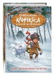 Секрет исчезнувших артистов (выпуск 5)