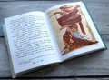 Маленький Мук и другие сказки (ил. М. Митрофанова)