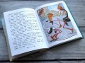 Маленький Мук и другие сказки (ил. М. Митрофанова)
