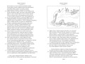 Илиада. Одиссея4.jpg