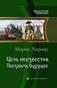 Делай, что можешь