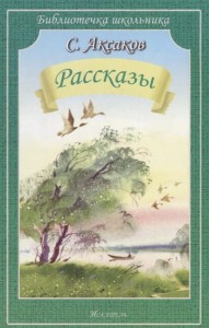 Рассказы (мяг)