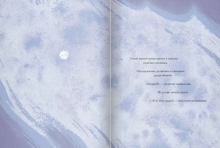 Снежинка3.webp