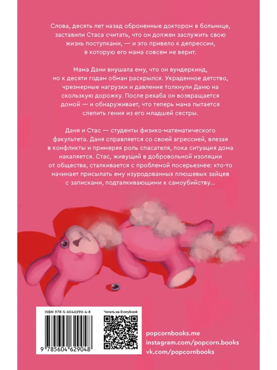 Дилемма выжившего2.webp