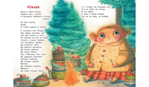Котауси и Мауси2.jpg