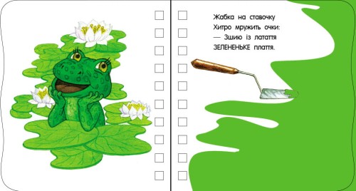 Кольори
