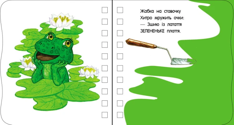 Кольори