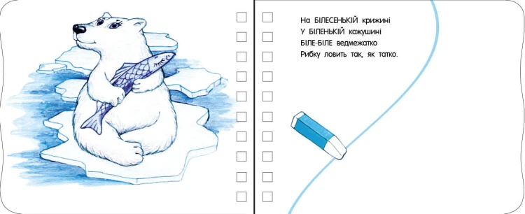 Кольори