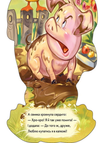 Каченя