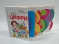 Цифри