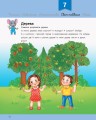 Розвивалочка з мишеням Мишком, 3-4 роки