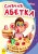 Смачна абетка
