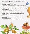 Колобок