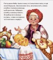 Колобок